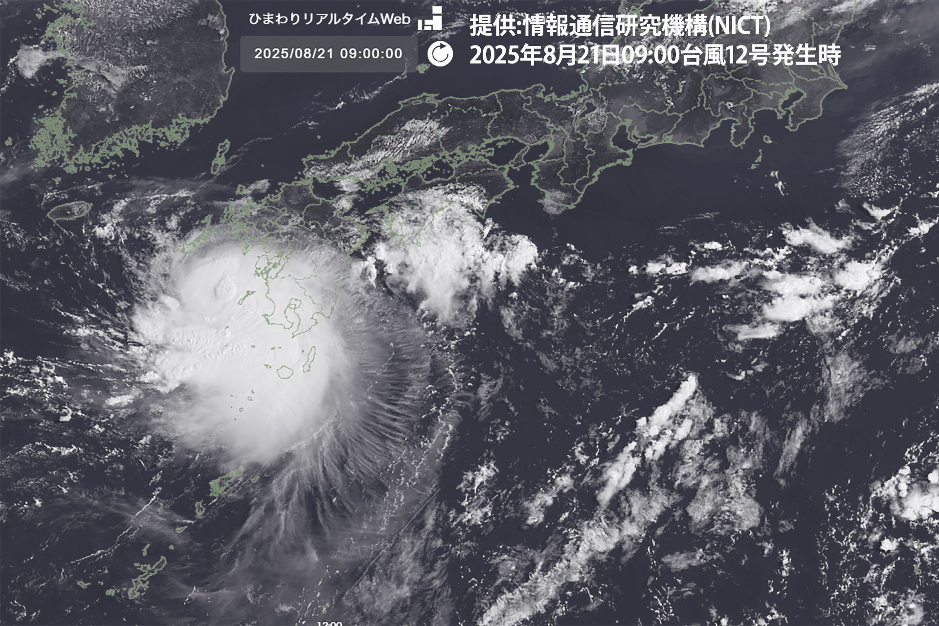 2025年8月21日午前9時、鹿児島県薩摩川内市西沖で発生した台風12号