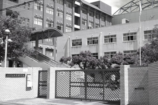 市民の財産権、教育自治を奪う行政の裏切り-3 「議会の議決があった」という一審判決の不可解