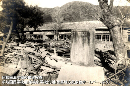 「南海トラフ地震臨時情報」が発表されたら・・・1 大地震の注意報が発表されることは多くなる?