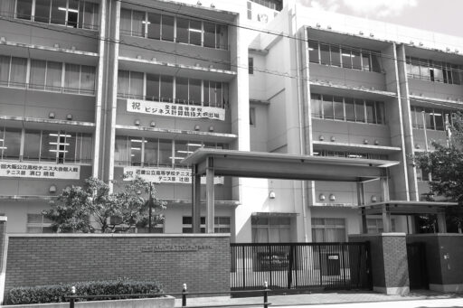 市民の財産権、教育自治を奪う行政の裏切り-6 教育的必要性の議論が欠如した市立高校の府移管(下)