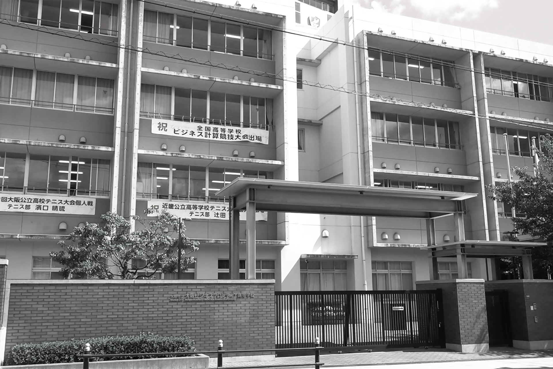 市民の財産権、教育自治を奪う行政の裏切り-6 教育的必要性の議論が欠如した市立高校の府移管(下)