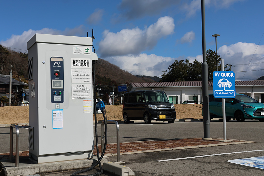 能勢町役場に設置されているEV急速充電設備