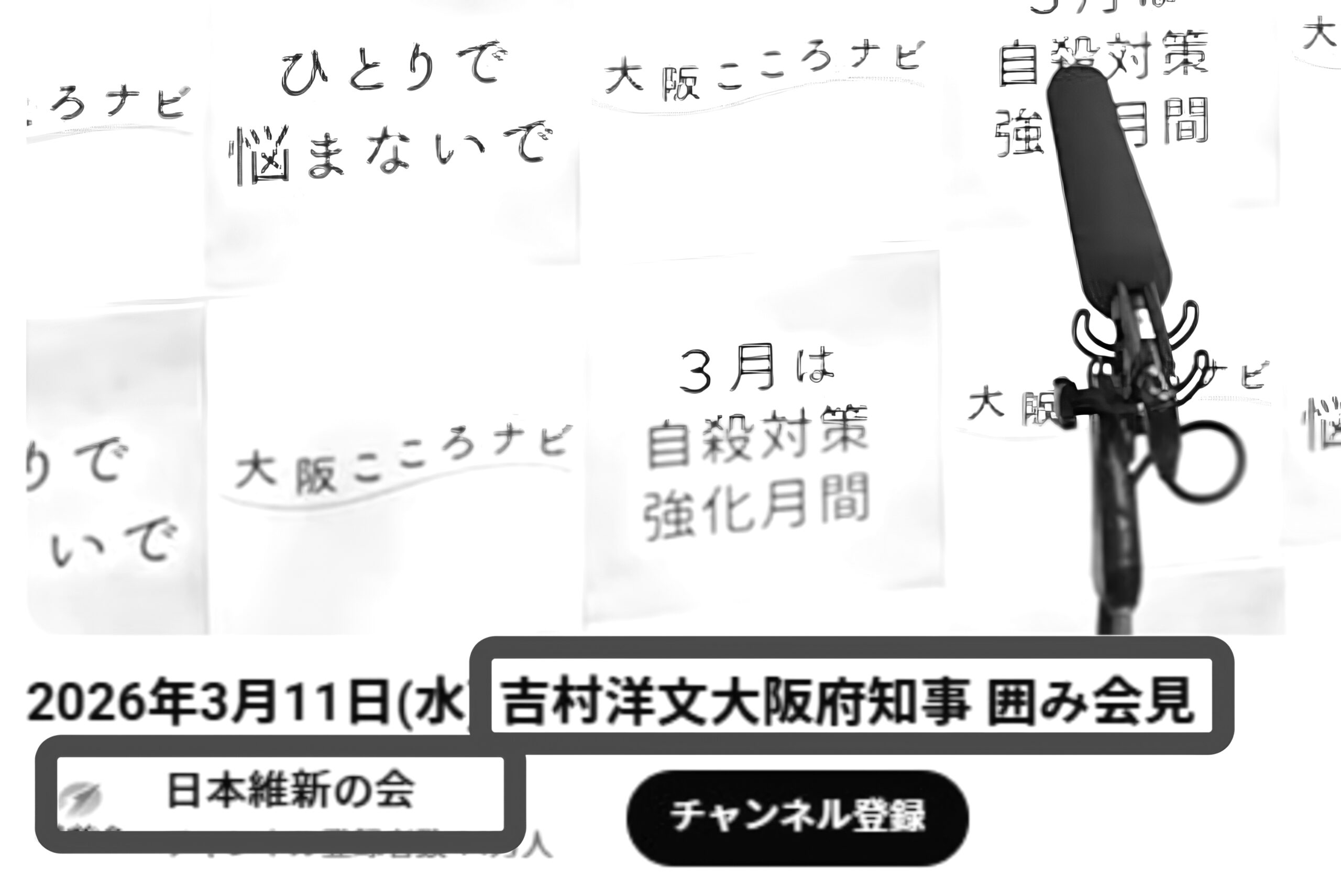 「立場」を利用するポピュリズム政治