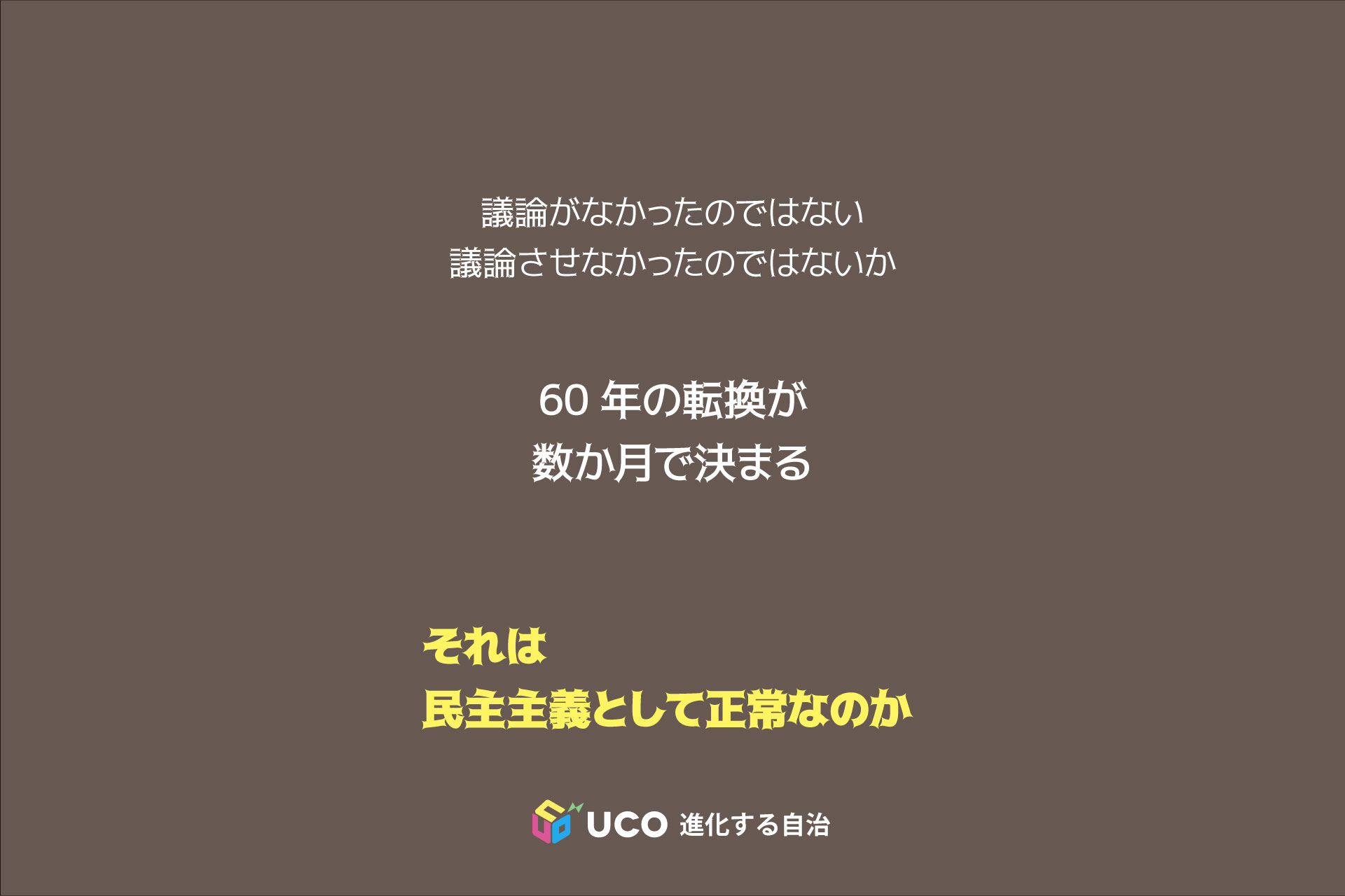 なぜ日本は「武器輸出」を解禁したのか