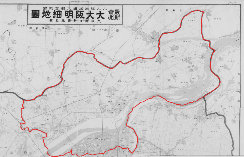 大阪毎日新聞社 監輯, 荒木利一郎 編『大大阪明細地圖 最新實測 : 大大阪地域擴大記念附録』,大阪毎日新聞社,1925.4. 国立国会図書館デジタルコレクション https://dl.ndl.go.jp/pid/937026